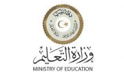 وزارة التعليم تؤكد الانخراط في مشروع التنمية المستدامة الذي ترعاه الأمم المتحدة
