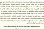 صحيفة فبراير تعاود الصدرر بعد انقطاع لسنوات