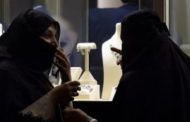 ماذا أضافت امرأة سعودية لعقد زواجها من شروط؟