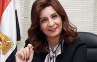 وزيرة مصرية تُهدد مُواطينها بالموت إذا ما مسوا البلاد بكلمة
