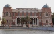 مصرف ليبيا المركزي: القطاع المصرفي شهد نموا طفيفا في الربع الثالث من العام الحالي