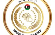 وزارة‭ ‬المالية‭ ‬تعلن‭ ‬عن‭ ‬آلية‭ ‬لإدارة‭ ‬المشاريع‭ ‬المشتركة‭ ‬بين‭ ‬القطاعين‭ ‬العام‭ ‬والخاص
