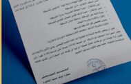 السفارة الليبية في مصر تباشر اتخاذ تدابير دخول العمالة المصرية