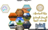 استمرار موجة الحر على أغلب المناطق الغربية لليبيا