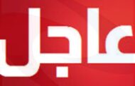 عاجل// مراقبة تعليم طرابلس تعليق الدراسة الفترة المسائية لليوم الأحد بسبب سوء الأحوال الجوية
