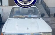بالصور// أعلنت مديرية أمن طرابلس عن ضبط سيارة عليها بلاغ سرقة منذ عام 2004 بقسم مرور “أبو سليم” وإحالة سائقها إلى النيابة