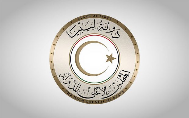 المجلس الأعلى للدولة يصدر بيانا يندد فيه بالتطبيع مع الاحتلال الاسرائيلي والاعتداءات الممنهجة والمستمرة على الفلسطيين ويترحم على ارواح الضحايا التى ارتقت الى السماء جراء هذا التصعيد