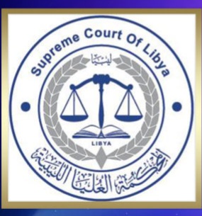 المحكمة العليا تقضي ببطلان القانون الصادر عن مجلس النواب بإنشاء محكمة دستورية